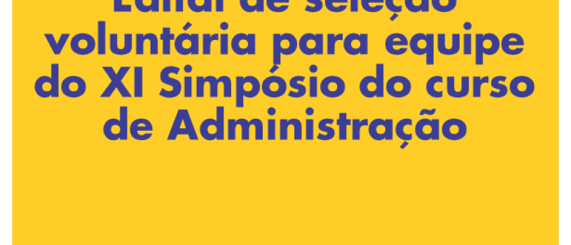 Curso de Administração abre seleção voluntária para equipe do XI Simpósio